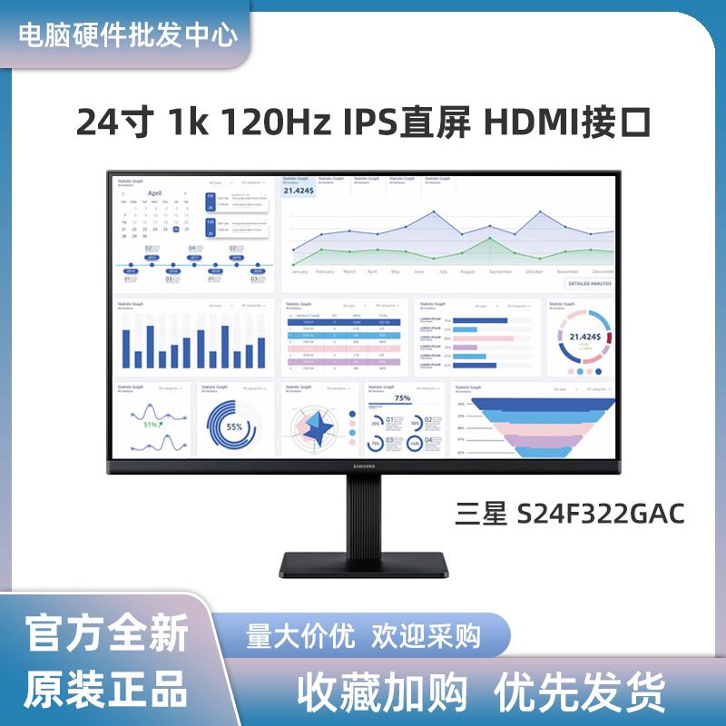 Samsung S24F322Gac 24-Inch 1K Eye-Protection 120Hz Lcd Ips Flat Screen Desktop Office Computer Monitor Samsung S24F322Gac 24-Inch 1K Eye-Protection 120Hz Lcd Ips Flat Screen Desktop Office Computer Monitor