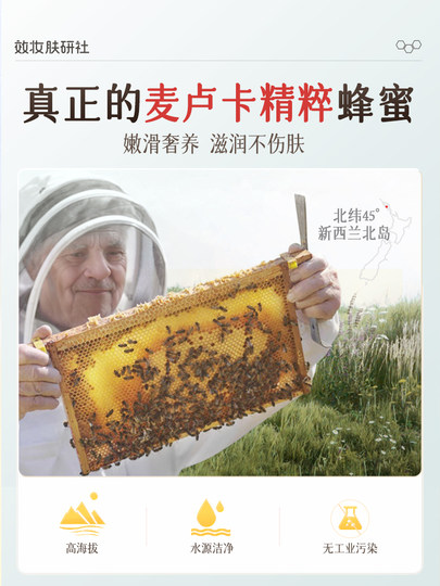 手膜嫩滑补水保湿手部护理细嫩双手细纹手摸护手霜脚膜正品