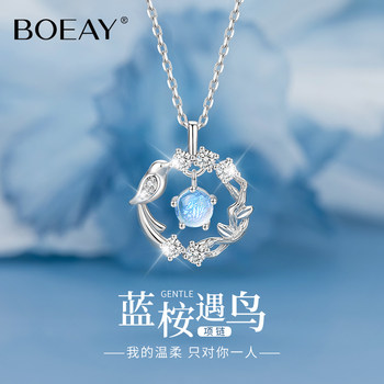 999 Pure Silver Blue Eucalyptus Bird Necklace for Women 2026 New Light Luxury Niche New Year's Gift for Girlfriend