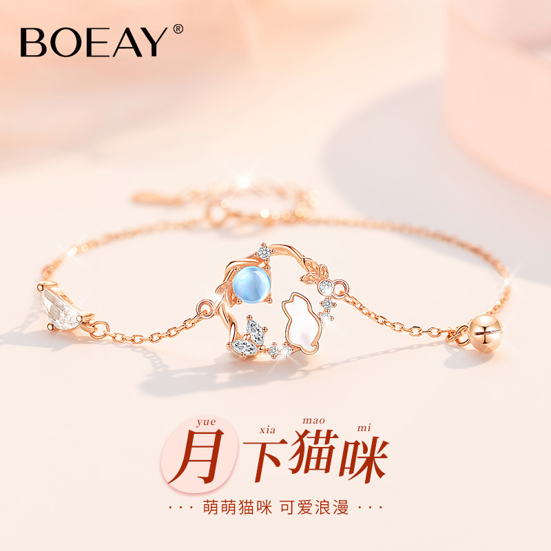 999 Pure Silver Moonlight Cat Bracelet for Women 2026 New Light Luxury Niche Exquisite Jewelry Birthday Gift for Girlfriend