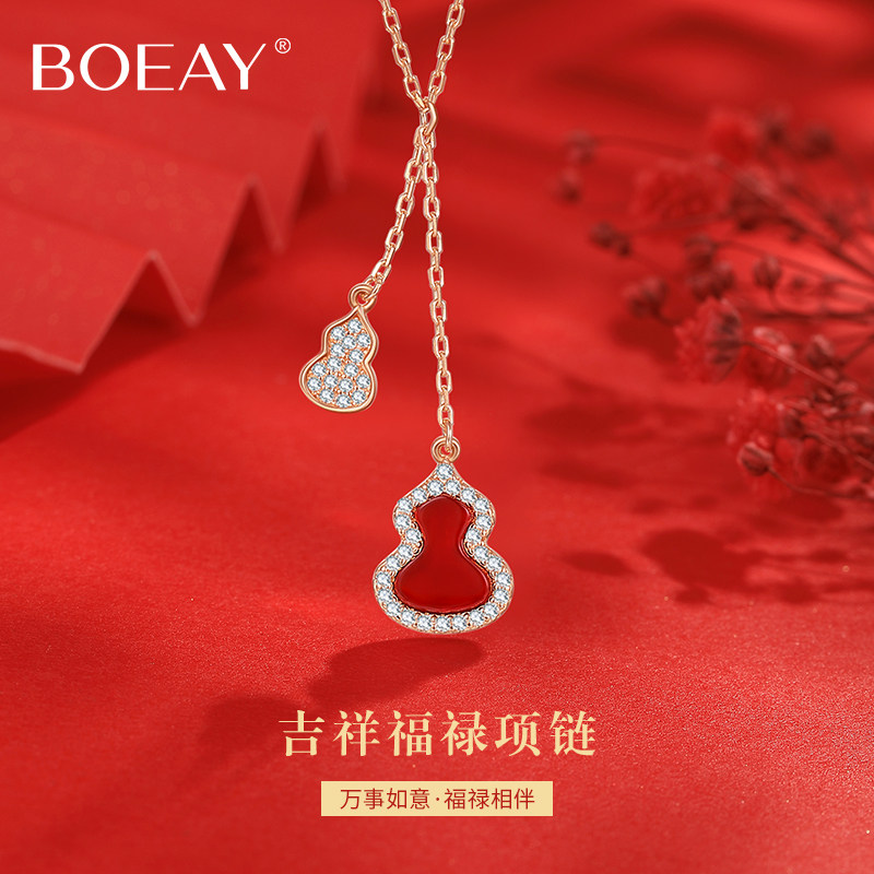 Happy gourd necklace female sterling silver clavicle chain light luxury niche design simple unicorn double pendant birthday gift