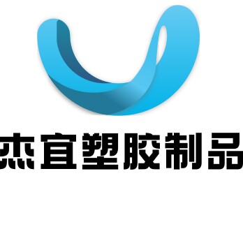 辉特隆塑胶制品的LOGO