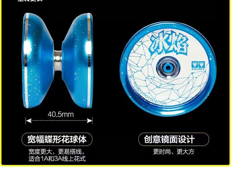 Máy khoan đôi Audi chính hãng vị thành niên lửa 6 yo-yo kim loại chuyên nghiệp lạ mắt swing yoyo yoyo - YO-YO mua yoyo xịn