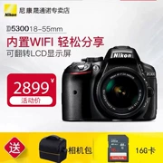 Máy ảnh DSLR nhập cảnh độ phân giải cao cấp Nikon Nikon D5300 18-55mm - SLR kỹ thuật số chuyên nghiệp