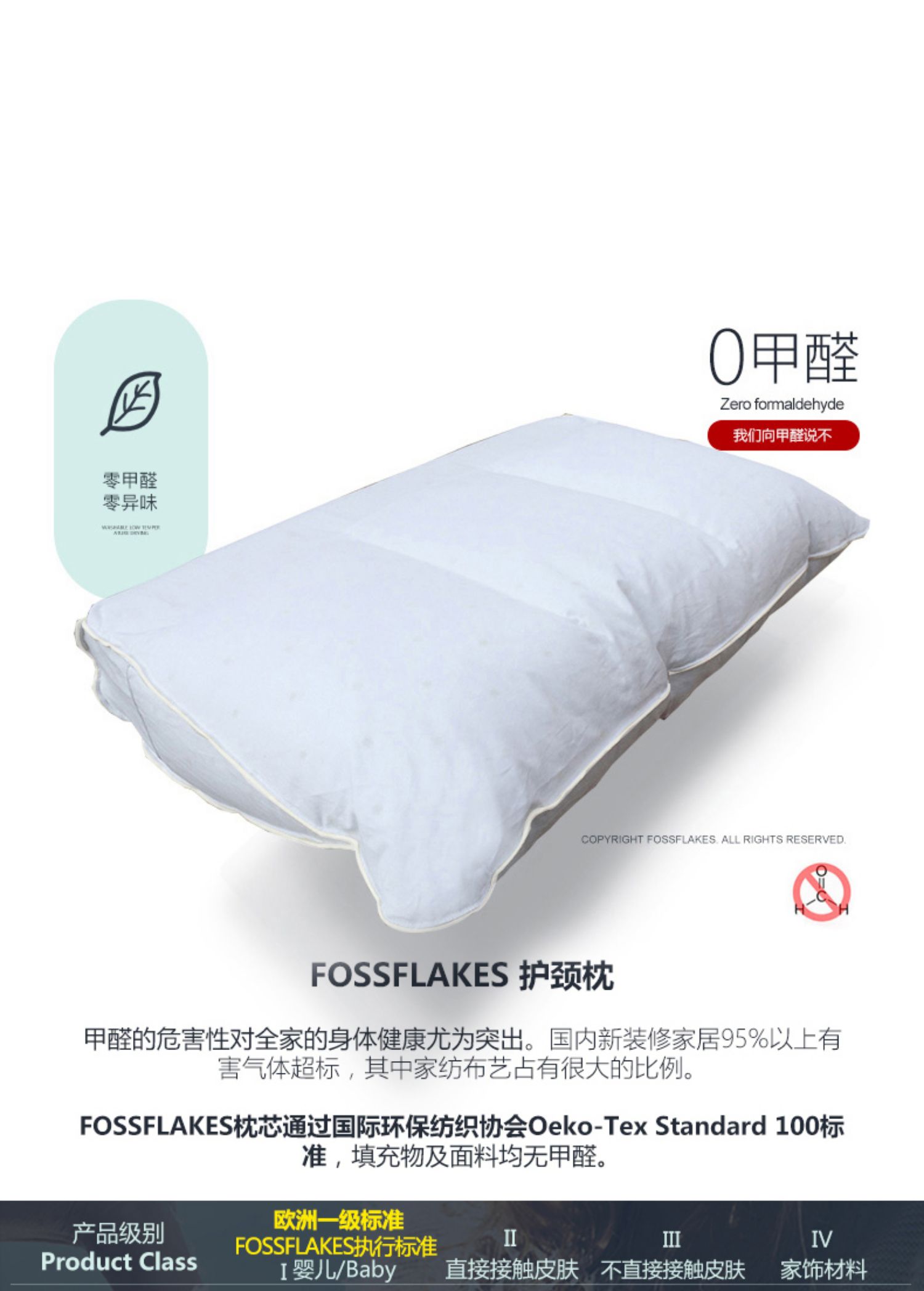 Gối hóa thạch Đan Mạch nhập khẩu gối đơn người lớn năm sao khách sạn gối cao cổ gối gối cổ gối - Gối gối lock&lock