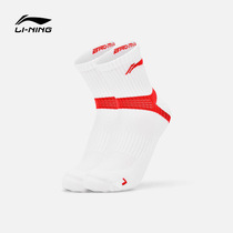 Li Ning Badminton Sports Socks Men Basketball Socks Tennis Socks Women Men Towel Bottom Breathable Socks