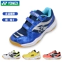 Đảm bảo chắc chắn giày cầu lông Yonex giày thể thao yy thời trang thoáng khí chống sốc hấp thụ giày chống trượt 280JRCR giày sneaker nam chính hãng