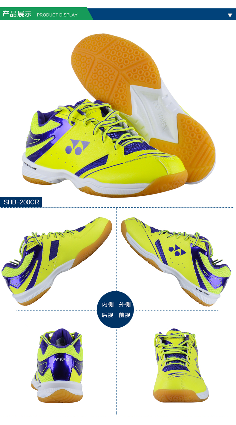 Giày cầu lông Yonex mới Giày lông YY mang giày thể thao thoáng khí nhẹ SHB-200CR Authentic giầy cầu lông lining