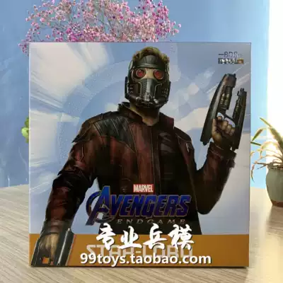 Iron Studios 1 10 multiple series 4 MARCAS19319-10 Star-Lord statue spot