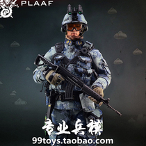 FLAGSET FS-73023 Military soul series Chinese Peoples Army airborne PLAAF spot