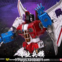 (Three Crowns)Imagunarium Art IA Transformers Cybertron Legend Starscream takes orders