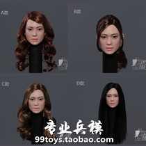 (Four Crown) StarKingToys SK002 1 6 Asian beauty head carving four spot