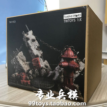 (Four Crown Entity) TWTOYS TW1923 1 12 1 6 Fire hydrant ruins scene floor spot