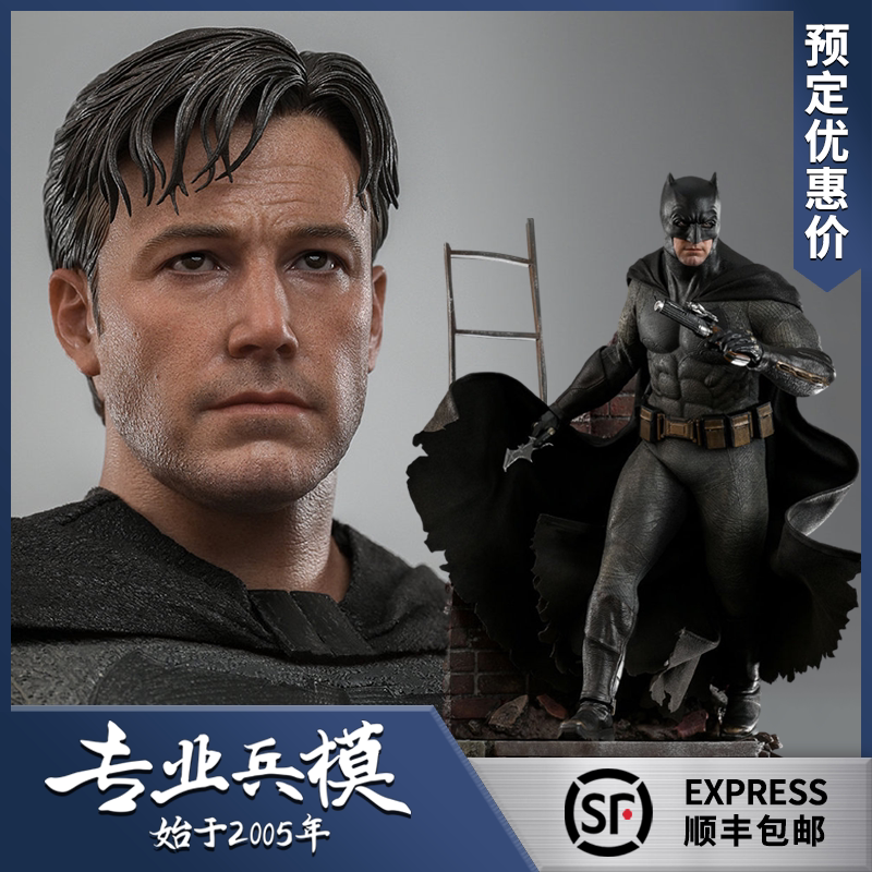 Hottoys HT 1 6 Batman Great War Superman Batman 2 0 MMS731 MMS732 MMS732 pick up-Taobao