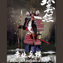 COOMODEL NO SE061 SE062 1 6 Zana King Yuan Yijing Standard Edition Collectors Edition Spot