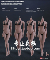 PHICEN TBLeague headless steel bone female body wheat color 4 models S02A S06B S09C S12D