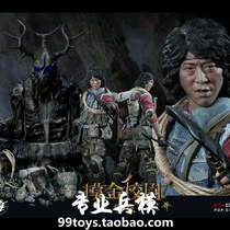 POPTOYS EX013 archaeological explorer Kai Ye touch gold School Lieutenant B luxury edition spot