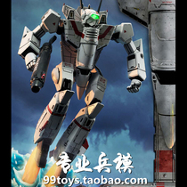 Prime 1 Studio P1S PMRT-05 21 inch Battlestar VF-1J humanoid combat form spot