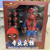 Beast Kingdom Beast Country EAA-074 16 5cm Heroes Return Spider-Man Q Edition Doll Spot