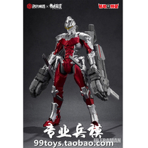 The dimensional mold workshop X Imperial Mold Road 1 6 mobile Altman Saiwen star bombs 7 3 assembly spraying spot