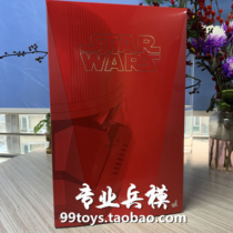 HOTTOYS HT MMS544 Star Wars 9 Sith Trooper Sith Storm