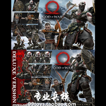 Prime 1 Studio P1S UPMGOW-02 28 5 inch God of war Kratos and Atreus take orders
