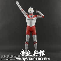 X-Plus Toho Large Kaiji series Ultraman B-Type hand-made 28CM high order