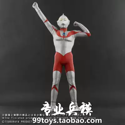 X-Plus Toho Large Kaiji series Ultraman B-Type model 28CM high Order