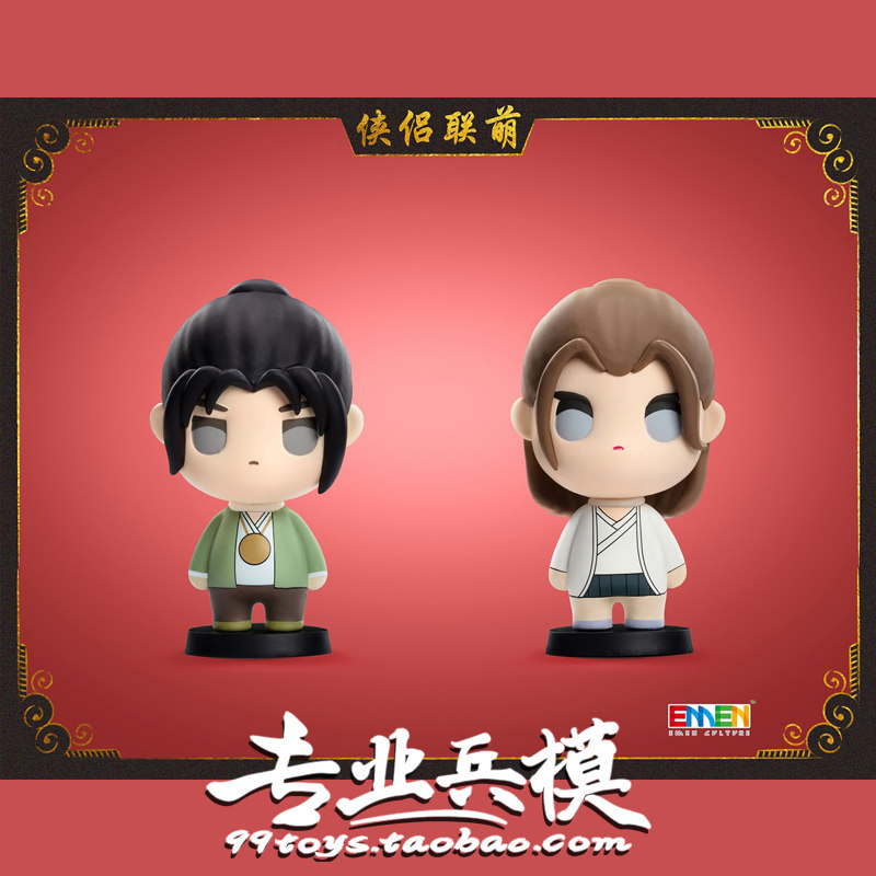 EMEN 10cm-Man couples germination Q version lovers suit 2 pieces of cartoon model swing piece EM-XL21 pick up