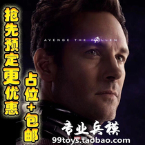 HOTTOYS HT 1 6 Re-union 4 Avengers 4 Final Battle Ant-Man takes the order first