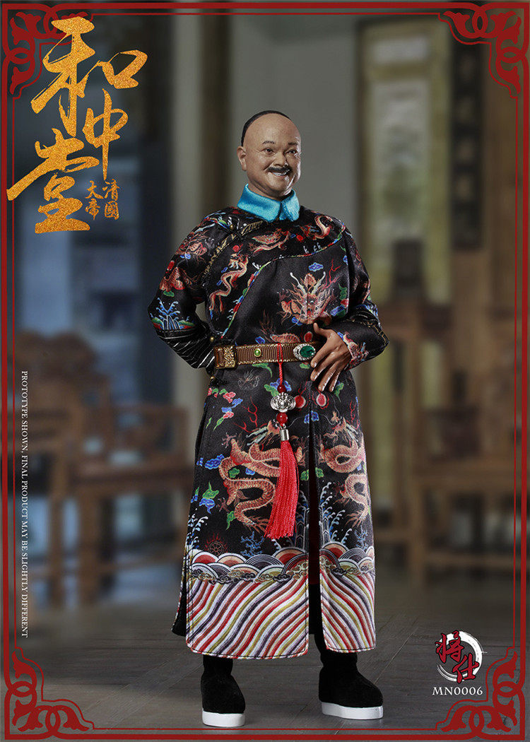 (Three Crown) The Shii Model Grand Qing Imperial Family Military Aircraft Minister and Middle Hall MN006 Spot