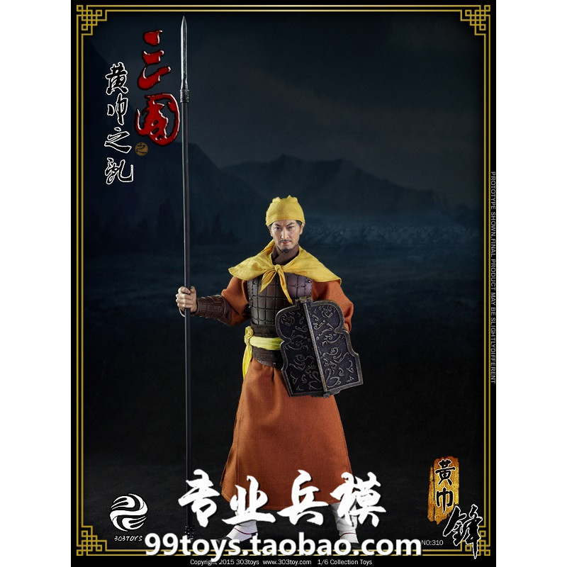 303TOYS 1 6 Three Kingdoms Yellow scarves revolt NO: 310 Yellow scarves and NO: 311 Yellow scarves edged spot