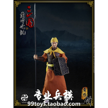 303TOYS 1 6 Yellow Turban Uprising of the Three KINGDOMS NO:310 Yellow TURBAN Blade and NO: 311 Yellow TURBAN BLADE Spot