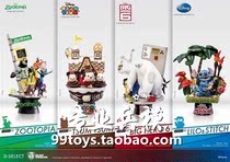 Beast Kingdom DS-001-DS-004 Animated scene collection Selected four spot