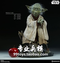 Sideshow 400159 Star Wars 5 The Empire Strikes Back Yoda Yoda 18 Inch Statue Spot