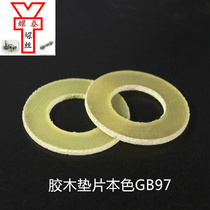 Bakelite insulated flat washer M3 sheet M4 Chinese wire M5 meson M6 gasket Bakelite washer Epoxy transformer