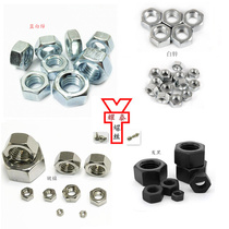 M2-10 Black hex nut GB52 nut Black zinc nickel 3 white zinc 4 environmental blue white zinc 5 Black 8 black 1 6 thin