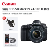 Có thể thay thế Canon 5D Mark IV Đặt máy ảnh DSLR 24-105mm II Lens 5D4 5DIV - SLR kỹ thuật số chuyên nghiệp