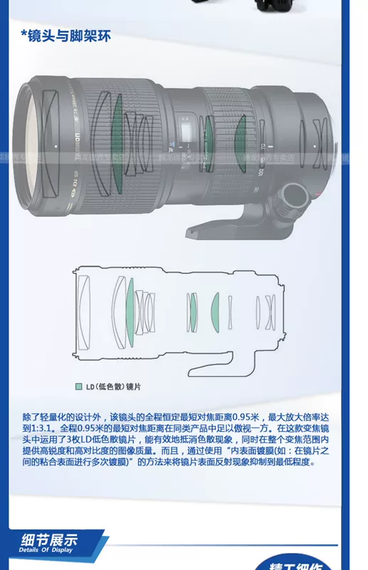 Tamron 70-200mm F2.8 A001 Ống kính chân dung tele toàn khung hình Canon Canon miệng lens máy ảnh