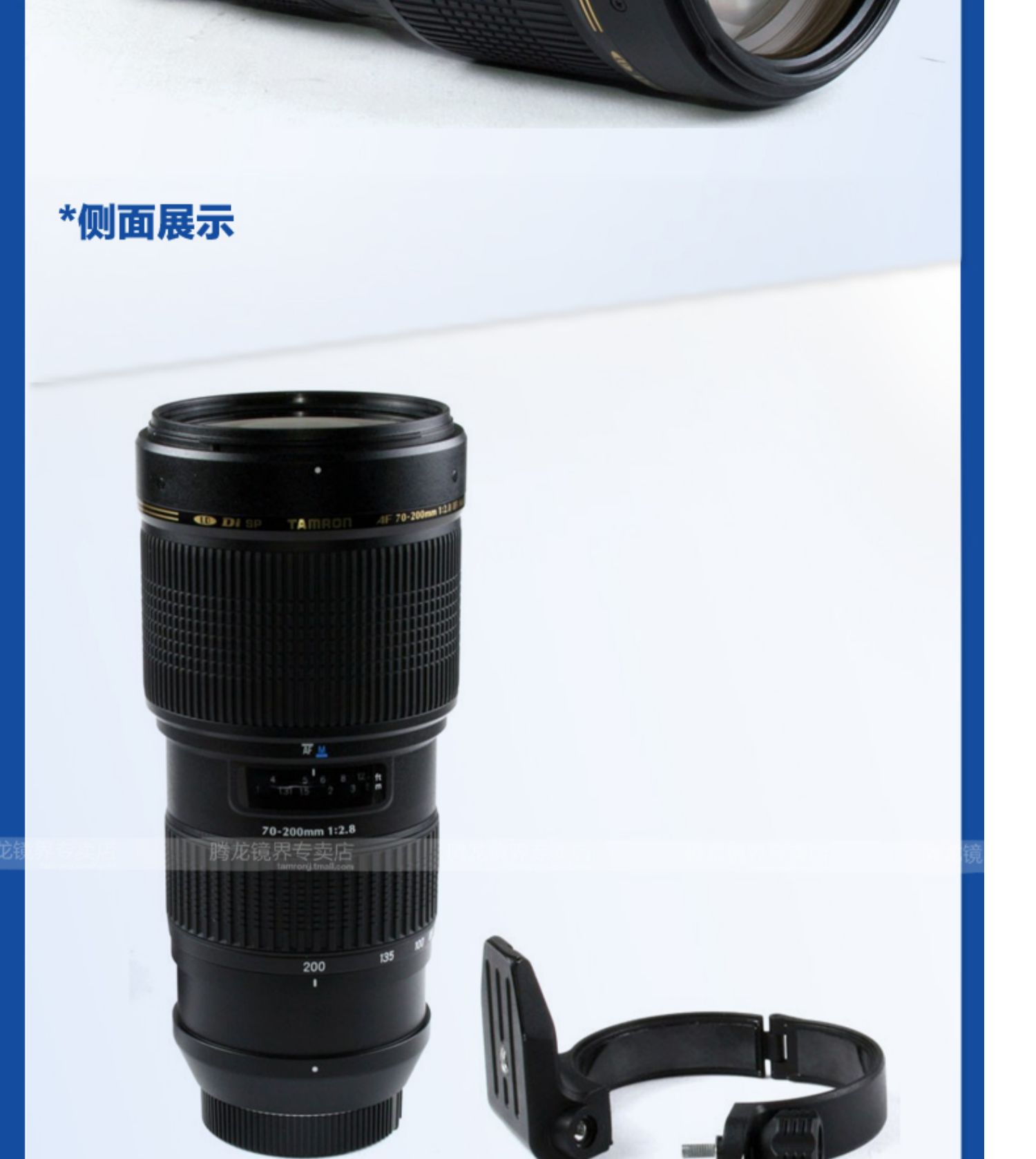 Tamron 70-200mm F2.8 A001 Ống kính chân dung tele toàn khung hình Canon Canon miệng