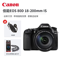 Bộ kit Canon EOS 80D có thể thay thế (ống kính 18-200mm) Máy ảnh DSLR 18-200 - SLR kỹ thuật số chuyên nghiệp máy ảnh canon chuyên nghiệp