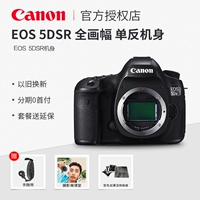 Thân máy chuyên nghiệp toàn khung hình chuyên nghiệp Canon EOS 5DSR 5DS R độc lập với 24-70 bộ máy ảnh phản xạ ống kính đơn độ phân giải cao - SLR kỹ thuật số chuyên nghiệp máy ảnh giá rẻ dưới 3 triệu