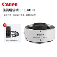 Canon EF 1.4x III ống kính ống kính teleconverter mở rộng SLR - Máy ảnh SLR ống ngắm bushnell