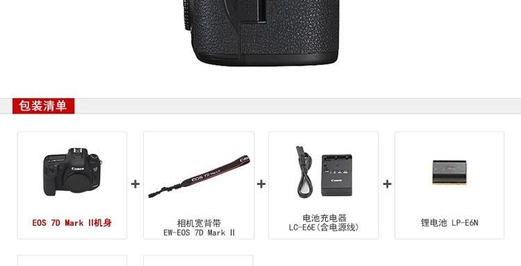 Canon EOS 7D Mark II WIFI đơn thân 7D2 với bộ Tamron 18-200 Máy ảnh DSLR chụp liên tục nhanh chuyên nghiệp - SLR kỹ thuật số chuyên nghiệp máy chụp ảnh đẹp