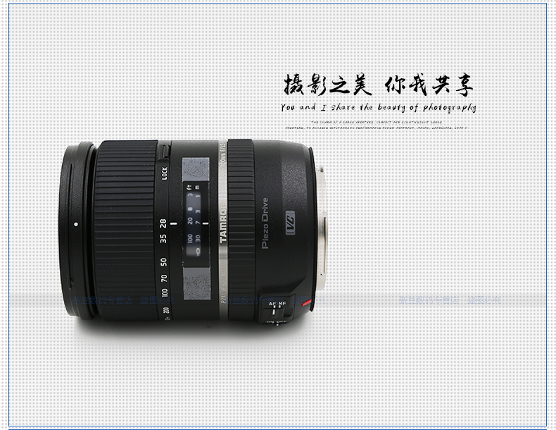 Gửi gương UV Tamron 28-300mm VC A010 Chống rung ống kính góc rộng Telephoto zoom toàn khung hình Canon Canon miệng