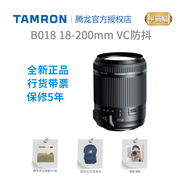 Tamron 18-200mm VC B018 18-200 chống rung chân dung du lịch ống kính SLR Canon miệng Nikon