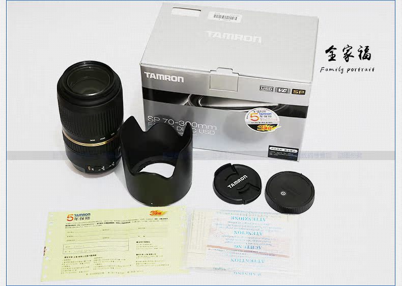 Tamron 70-300mm f 4-5.6 Di VC A005 chim dài tele ống kính SLR Sony A lưỡi lê