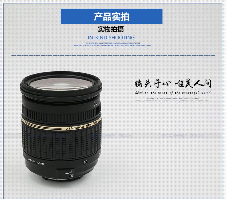 Tamron 17-50 mét F2.8 Di A16 khẩu độ lớn zoom chân dung ống kính SLR Canon Nikon miệng