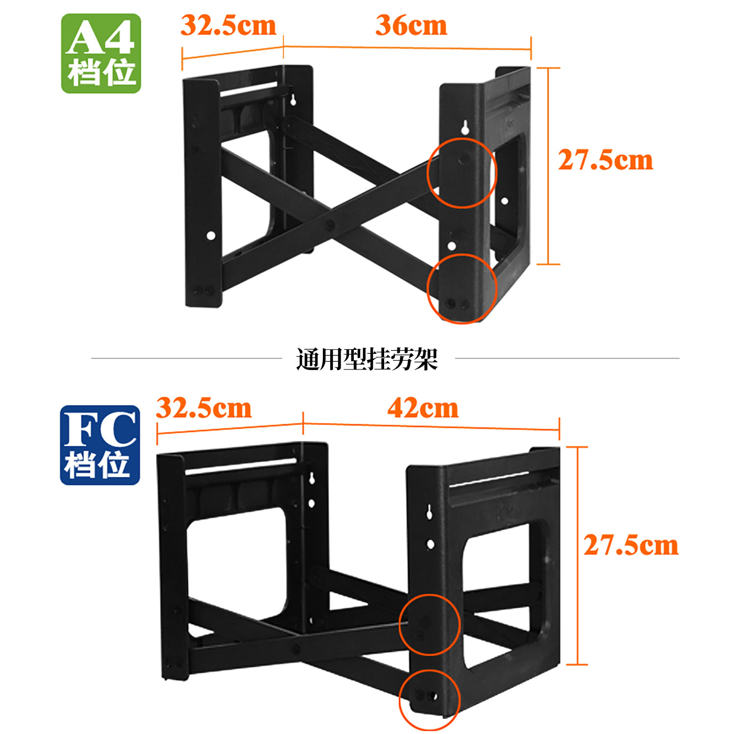 如何选择一款适合办公使用的挂劳架子挂夹框？