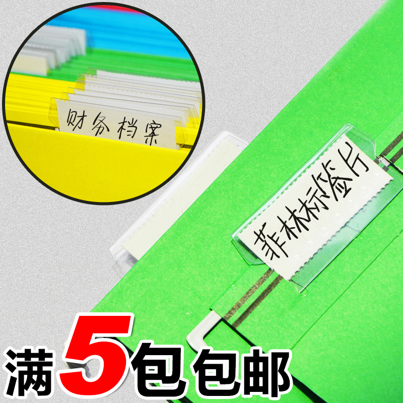 Huangpeng a pack of 25 hanging labor clips hanging fast labor index tablet label piece film film film hanging labor clip hanging fast labor file